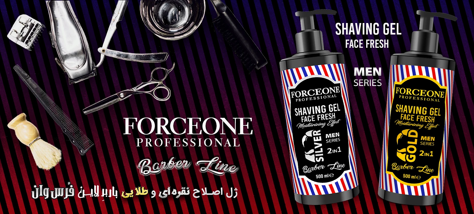 6.Baeber Lıne Forceone - Shavig Gel