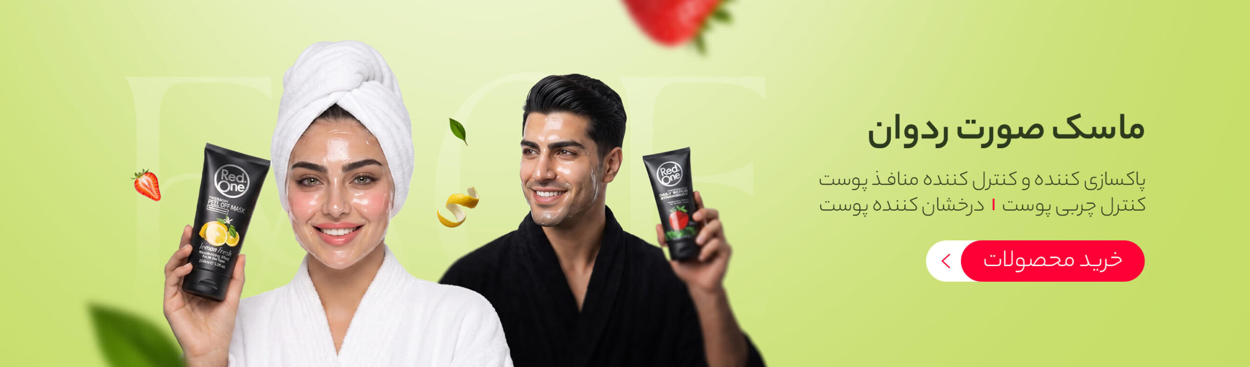 5.RedOne-Mask-Banner